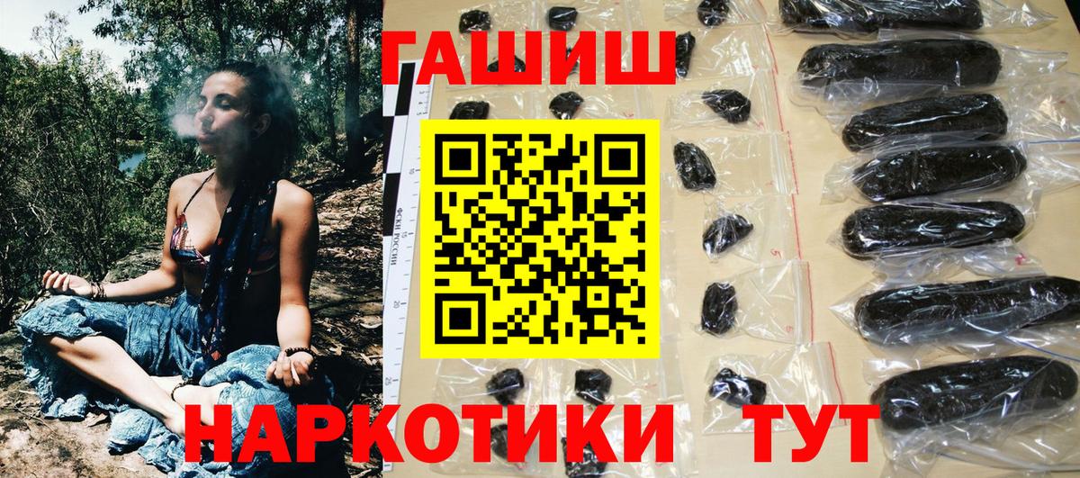 ГАШИШ индика сатива  Вход с VPN  Славгород  Гашиш Ice-O-Lator 