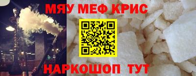 соль ск Свободный