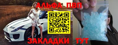 соль ск Свободный