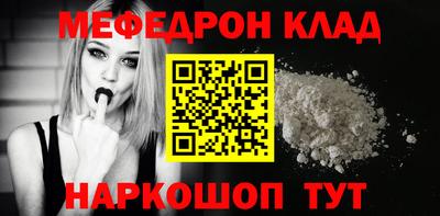 соль ск Свободный