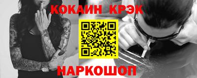 ALPHA-PVP Севастополь