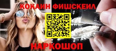 ALPHA-PVP Севастополь