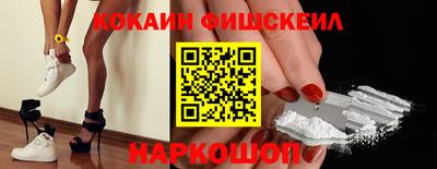 ALPHA-PVP Севастополь