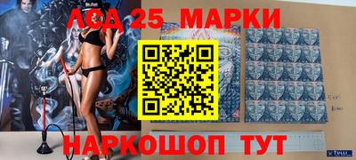 тгк Северобайкальск