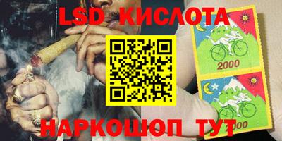 соль ск Свободный