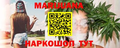 тгк Северобайкальск