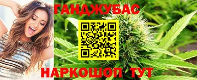 тгк Северобайкальск