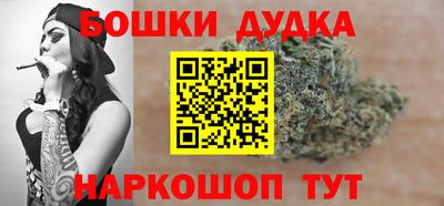тгк Северобайкальск