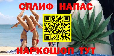 ALPHA-PVP Севастополь