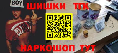 тгк Северобайкальск