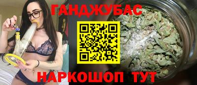 тгк Северобайкальск