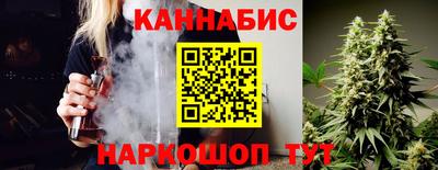 тгк Северобайкальск
