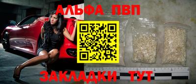 соль ск Свободный