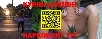 тгк Северобайкальск