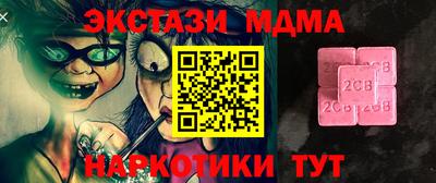 ALPHA-PVP Севастополь
