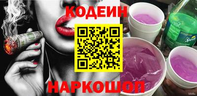 тгк Северобайкальск