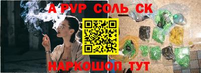 тгк Северобайкальск