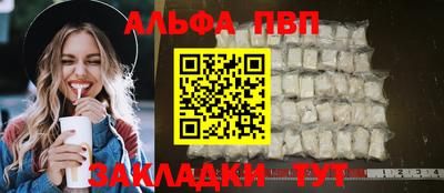 тгк Северобайкальск
