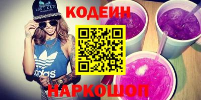 тгк Северобайкальск