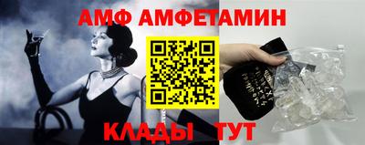 соль ск Свободный