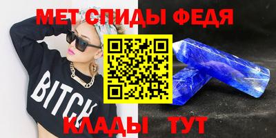 тгк Северобайкальск