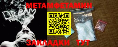 соль ск Свободный