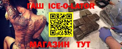 ALPHA-PVP Севастополь