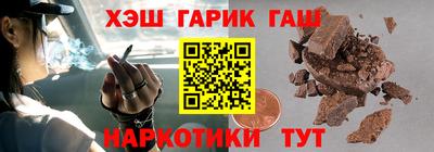 ALPHA-PVP Севастополь