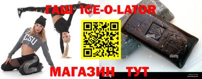 тгк Северобайкальск