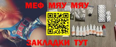 ALPHA-PVP Севастополь