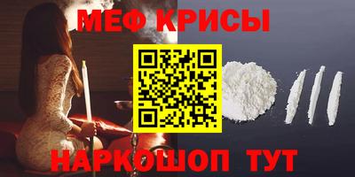 тгк Северобайкальск