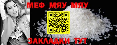 соль ск Свободный