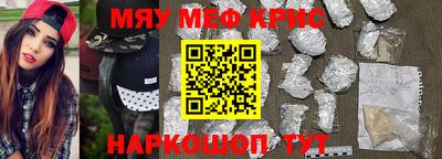 ALPHA-PVP Севастополь
