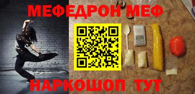 ALPHA-PVP Севастополь