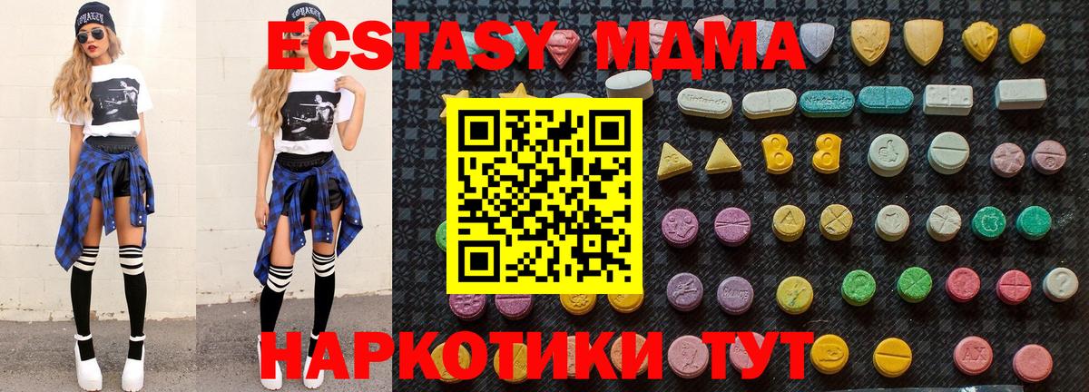 MDMA Molly  MDMA crystal  Вход с VPN  Славгород 