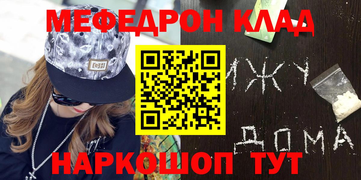 МЯУ-МЯУ 4 MMC  МЕФ  Славгород  Вход с VPN 