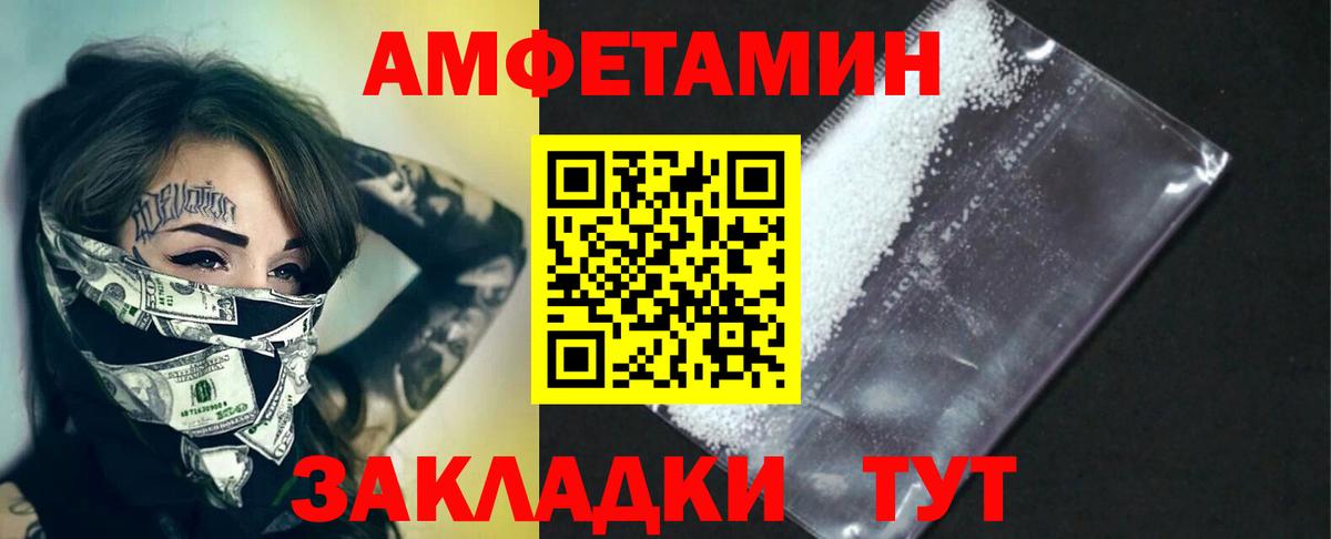 Метамфетамин Methamphetamine  Метамфетамин Methamphetamine  Вход с VPN  Славгород 