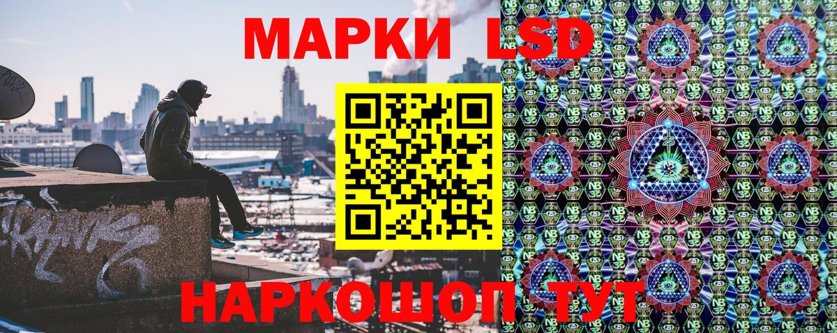 Марки N-bome 1,5мг Славгород