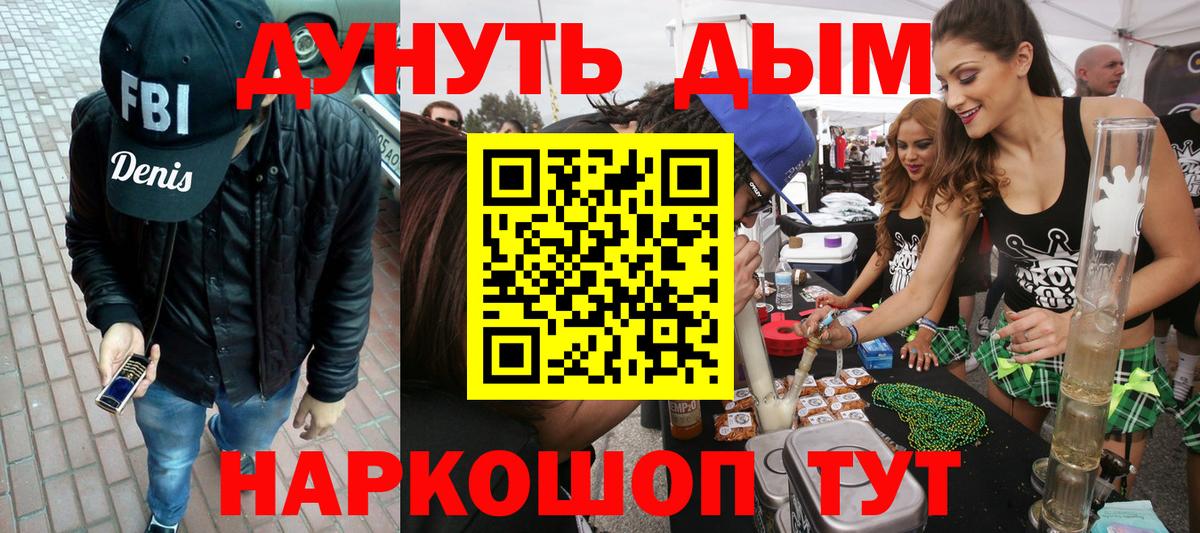Шишки марихуана Amnesia  Вход с VPN  Канабис White Widow  Славгород  Конопля AK-47 